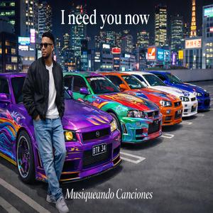 I need you now