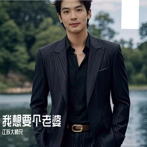我想要个老婆