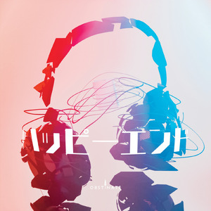 ハッピーエンド