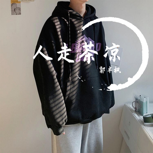 我愿你桃花不断