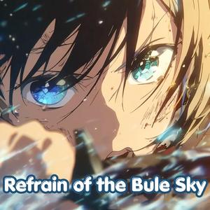 Phantom Pulse–幻影パルス–