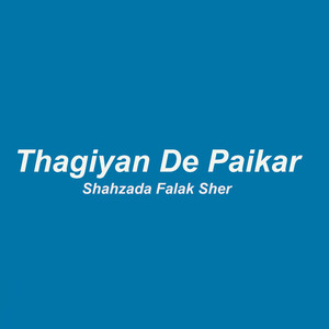 Thagiyan De Paikar