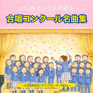 僕らはいきものだから