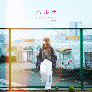 シンデレラボーイ