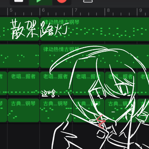 散架路灯