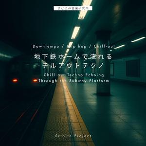 曇ったガラス越しに見る街 — City Through the Foggy Glass