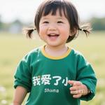 亲爱的小孩(Cover 大头针) - 后来的你 专辑封面