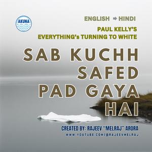 Sab Kuchh Safed Pad Gaya Hai