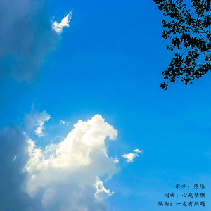 体贴