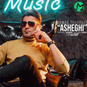 Asheghi