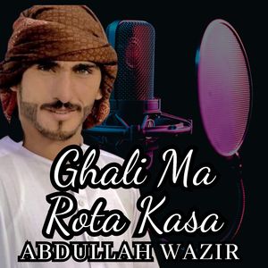 Ghali Ma Rota Kasa