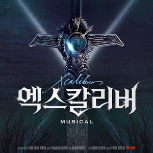 왕이 된다는 것