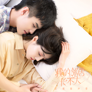 你是我眼里的星光