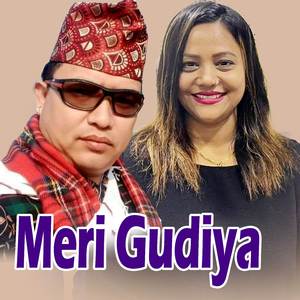 Meri Gudiya