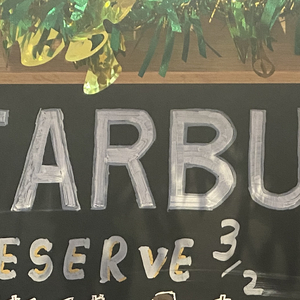 我要跟你在一起很久很久很久很久结婚生宝宝