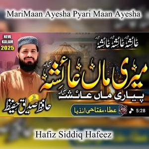 Meri Maan Ayesha Peyari Maan Ayesha