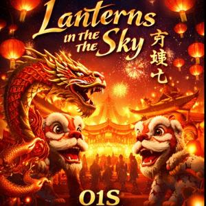 Lanterns In the Sky