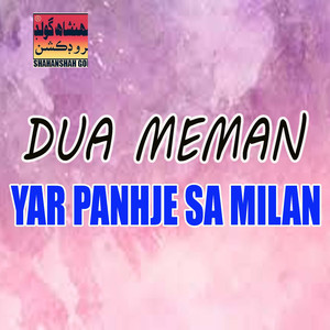 Yar Panhje Sa Milan