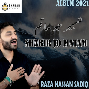 Milti Nahi Koi Misaal