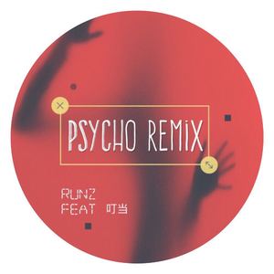 Psycho（remix）