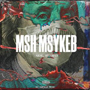 Msh Msykeb (Remix)