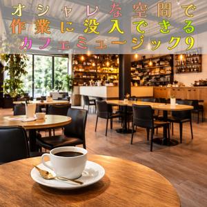 静かなる意欲の発芽