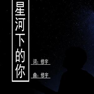 生活