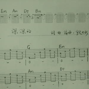 深深的—送给爸爸的歌