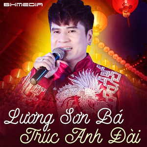 Lương Sơn Bá – Chúc Anh Đài