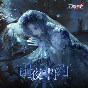 婚礼圆舞曲 (Bridal Waltz)