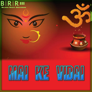 Sonra Sonwa Ke Jhuluwa Banaw