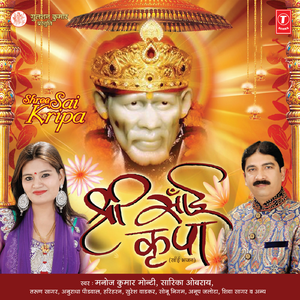 Sai Palaki
