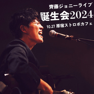 放課後ヒロイン (Live at 原宿ストロボカフェ, 東京, 2024)