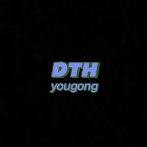 我不需要（prod.by youngHarry x ZBeatz）