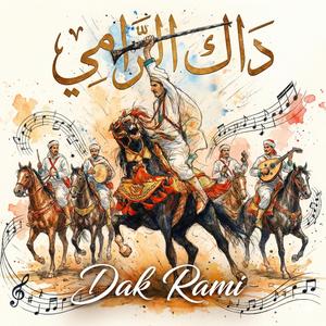 Ya Wa Ya Wa Dak Rami (Remix)
