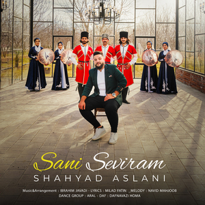 Sani Seviram