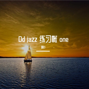 Fm bEm Dm 八小节 1