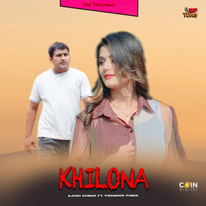 Khilona