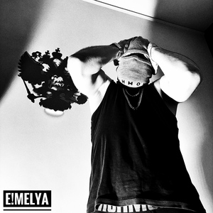 Патриотичная