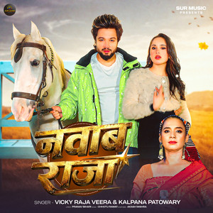 Nawab Raja