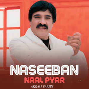 Naseeban Naal Pyar