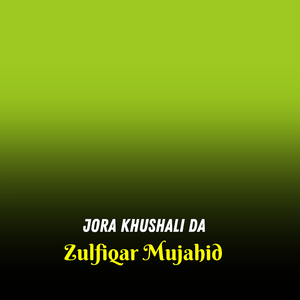 Jora Khushali Da