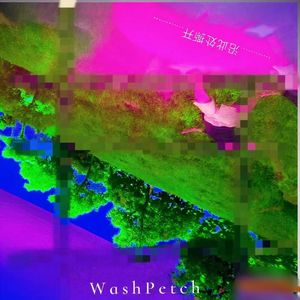 夏天的列车带着遗憾脱轨