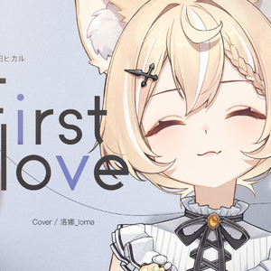 First Love