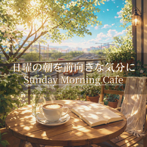 Morning Cafe Light
