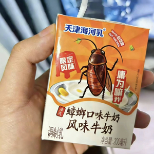 安装师傅必须要穿红内裤，然后我当天要查看