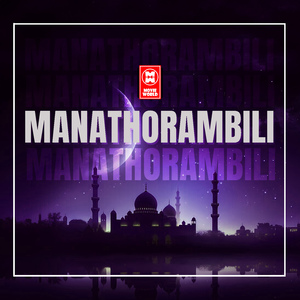 Manathorambili