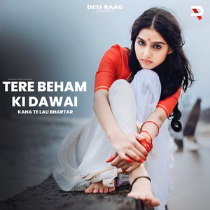 Tere Beham Ki Dawai Kaha Te Lau Bhartar