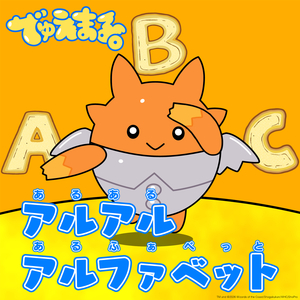 きれいにしよう