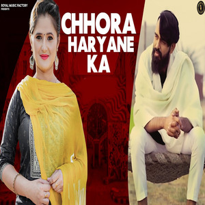 Chhora Haryane Ka